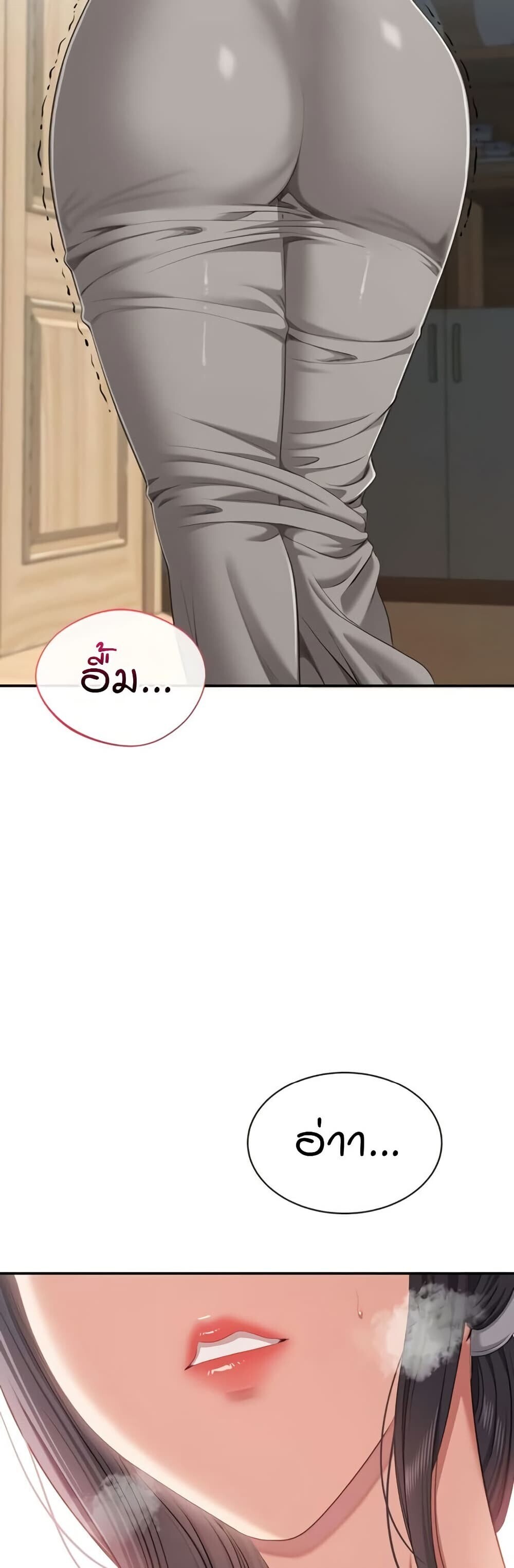 หน้า 45