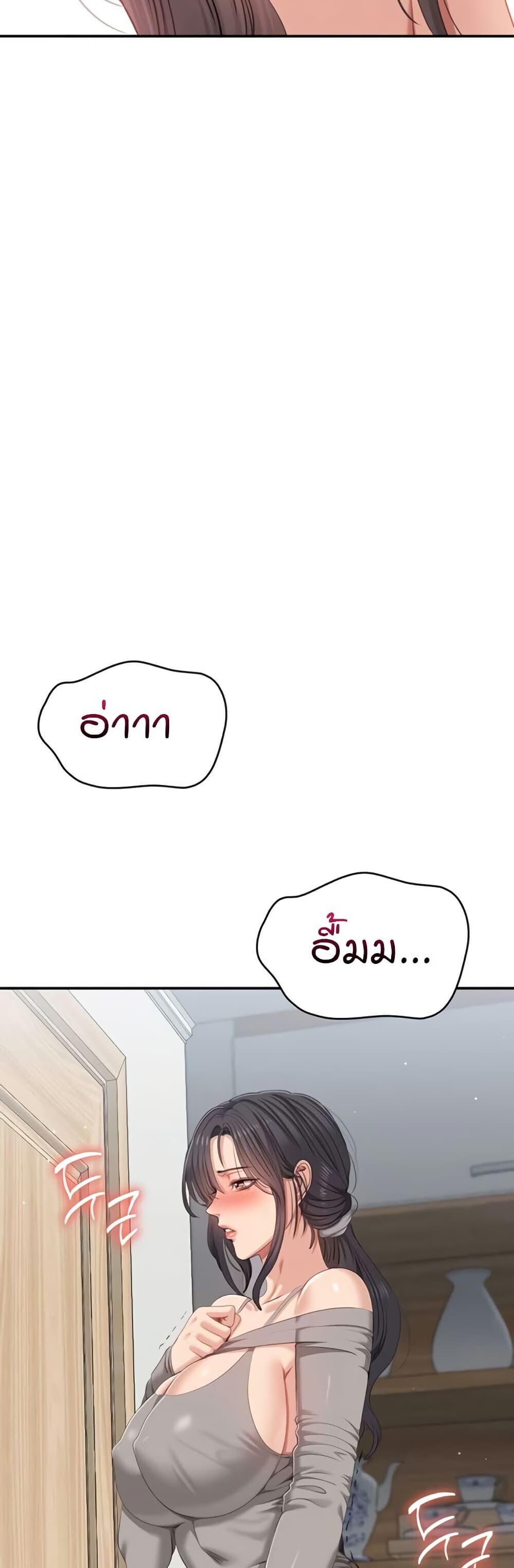 หน้า 46