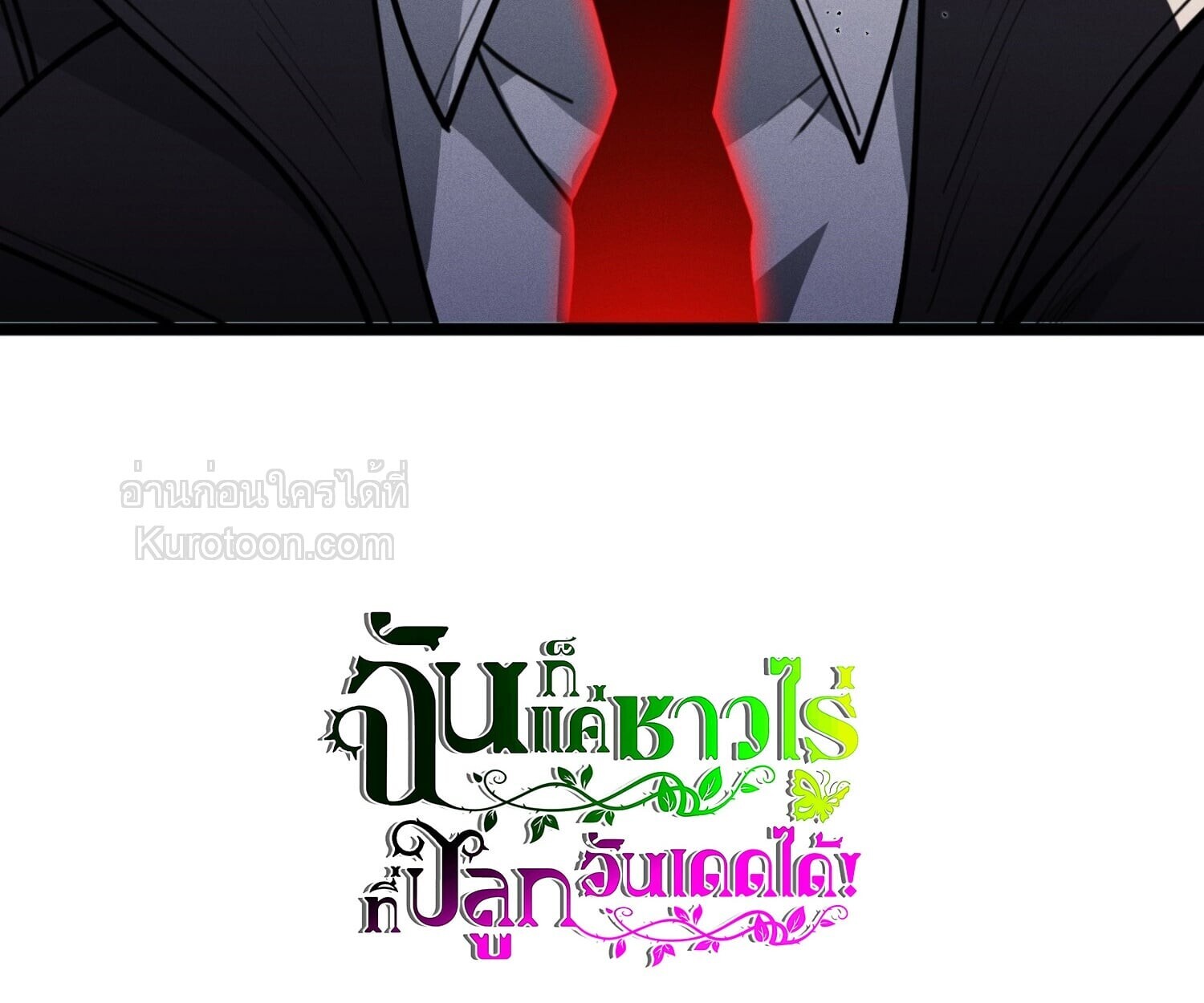 หน้า 65