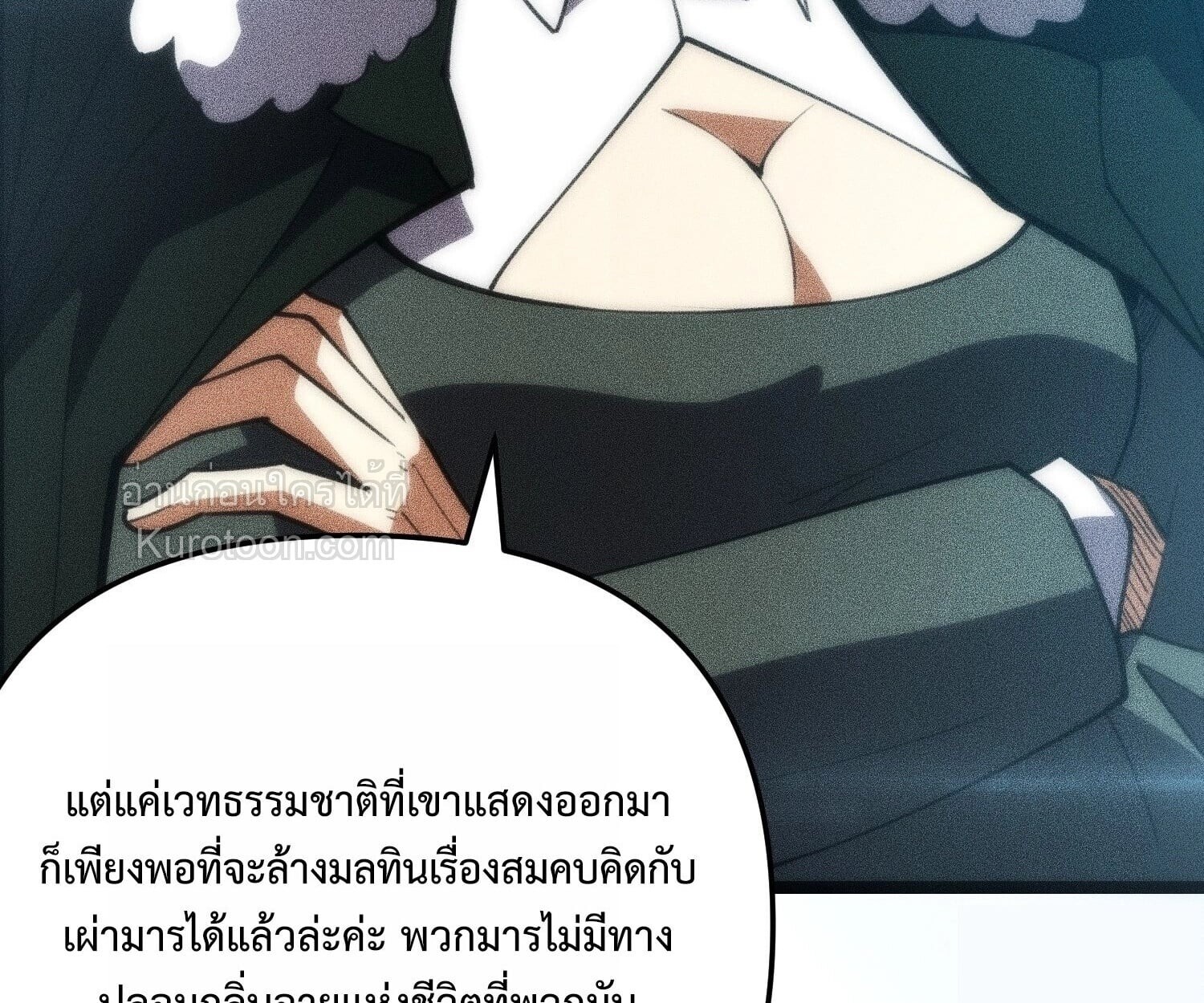 หน้า 74