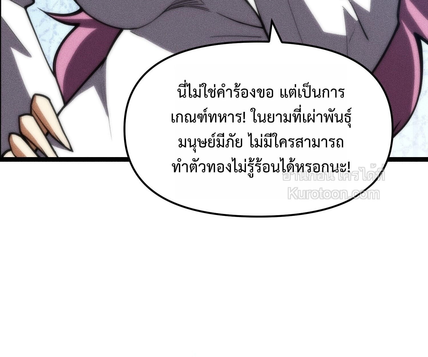 หน้า 92