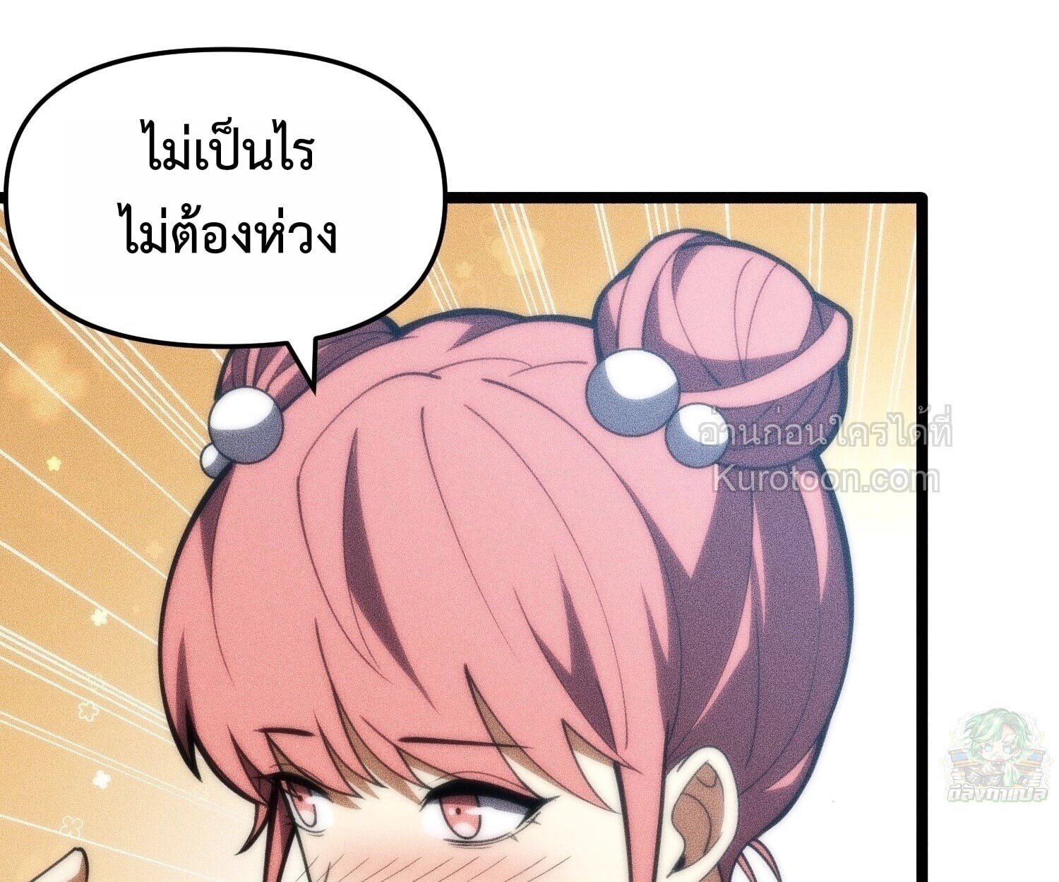 หน้า 98