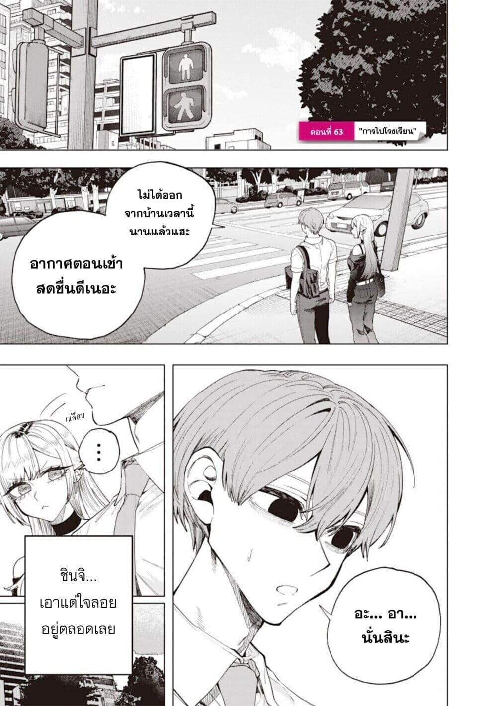 หน้า 1