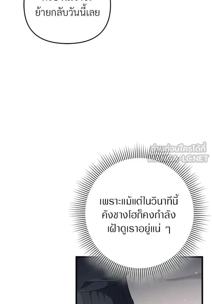 หน้า 101