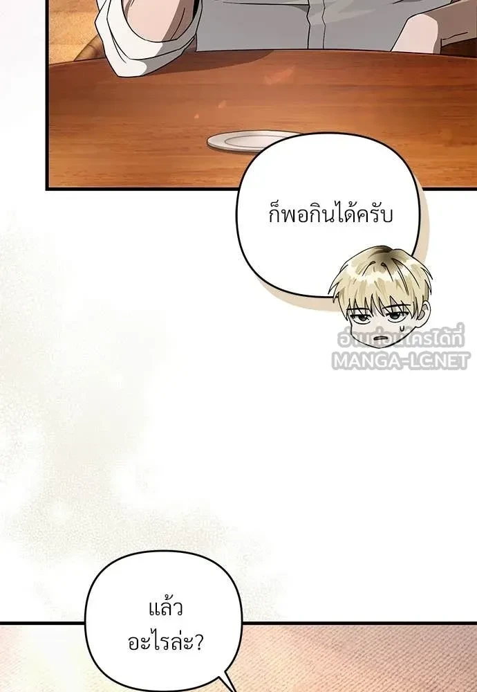 หน้า 102