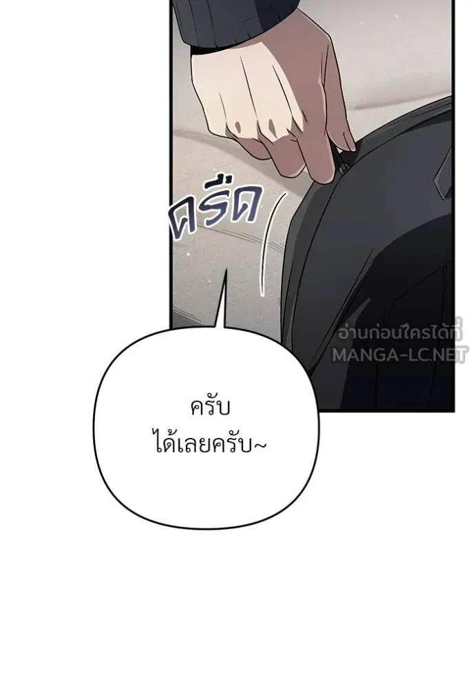 หน้า 102