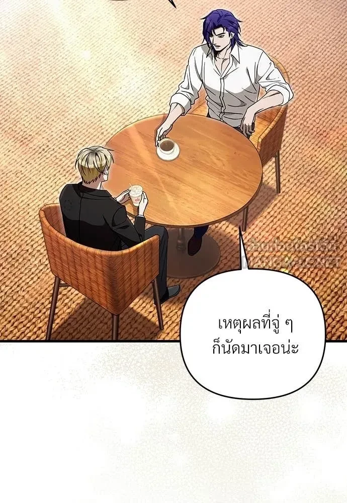 หน้า 103