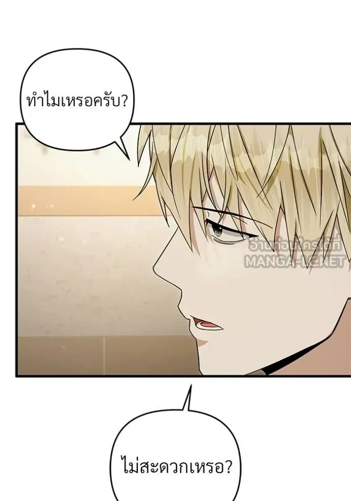 หน้า 103