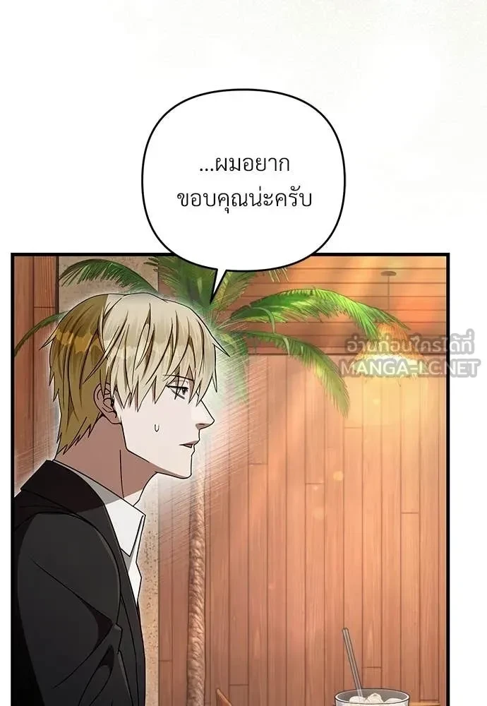 หน้า 104