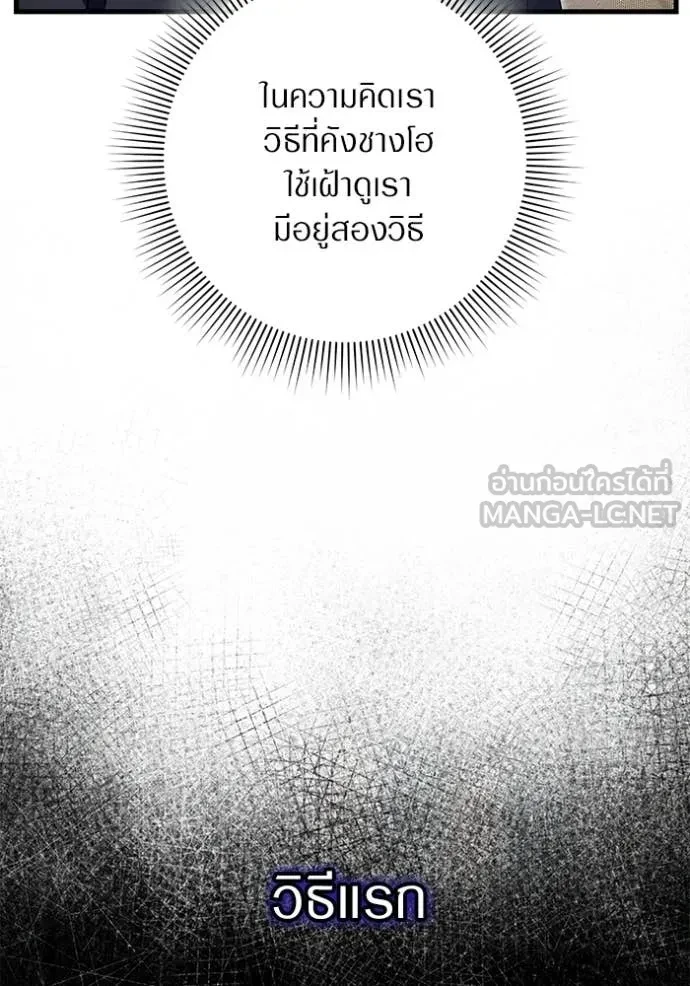 หน้า 104
