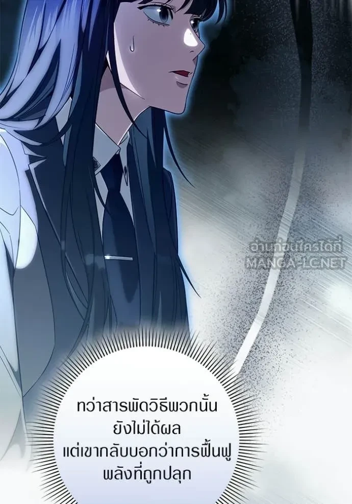 หน้า 105