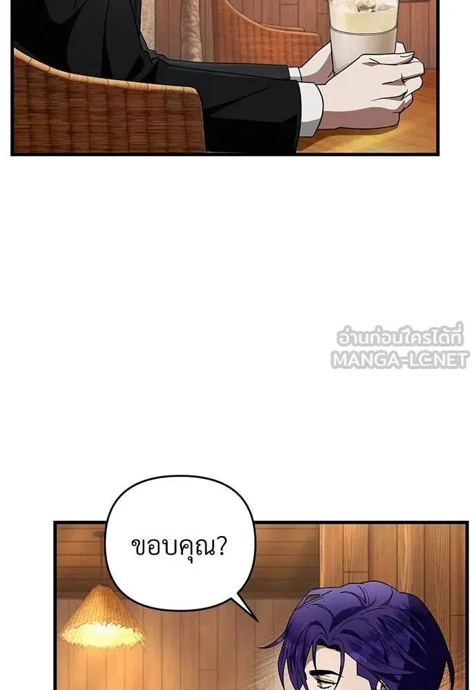 หน้า 105