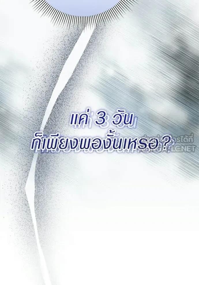 หน้า 106