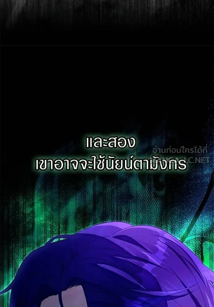 หน้า 106