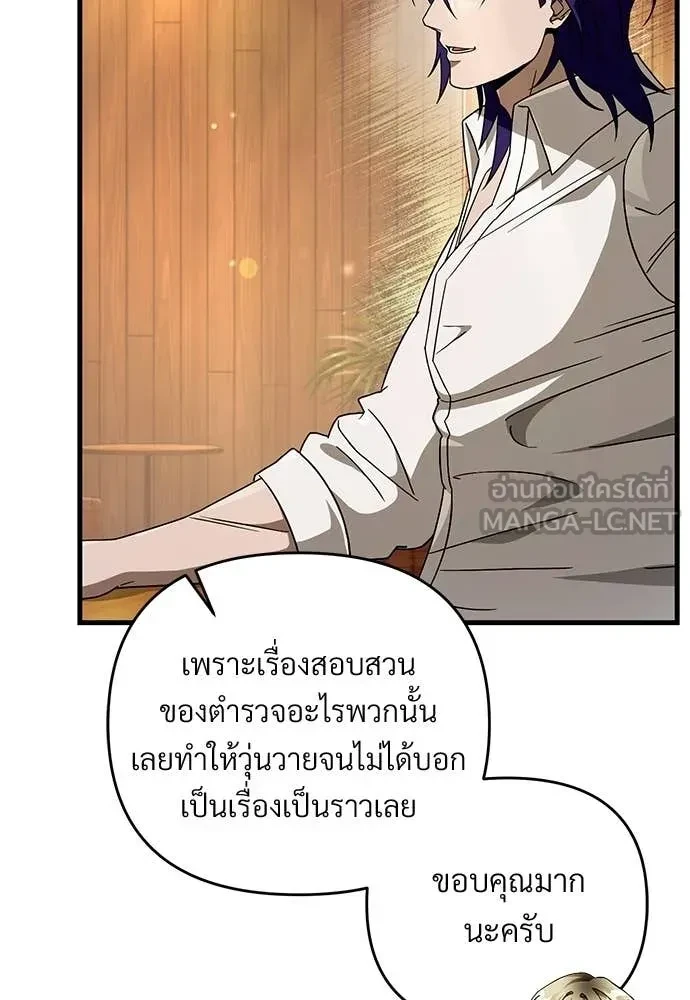 หน้า 106