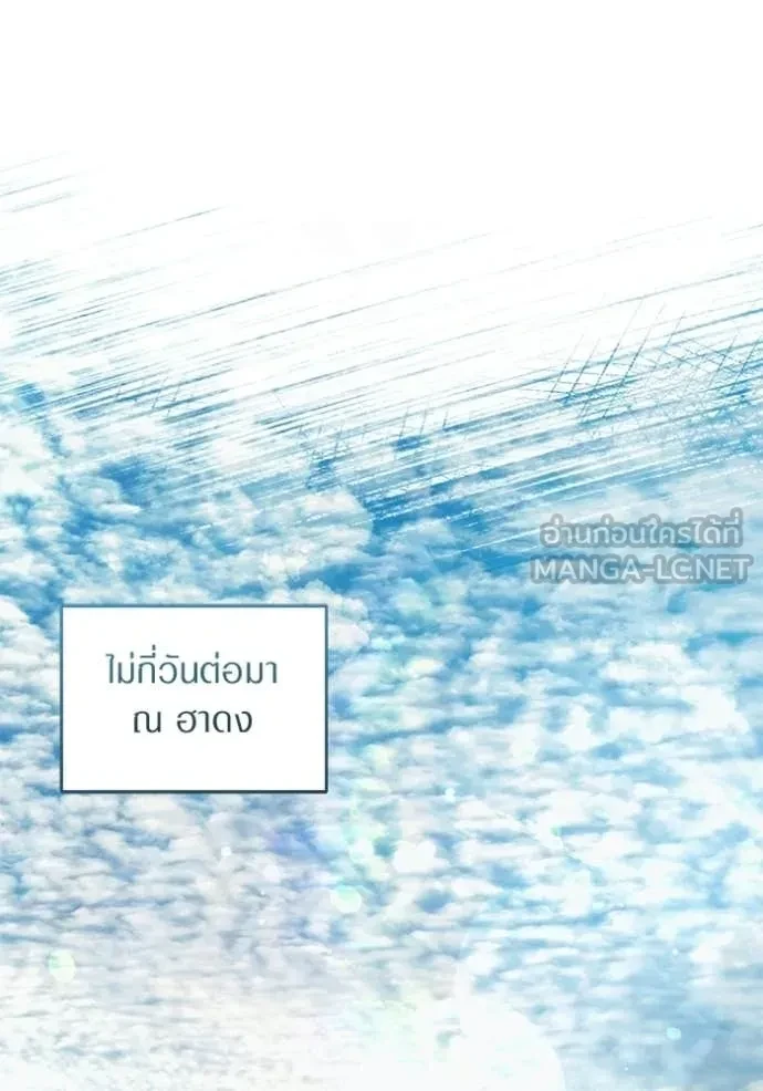 หน้า 108