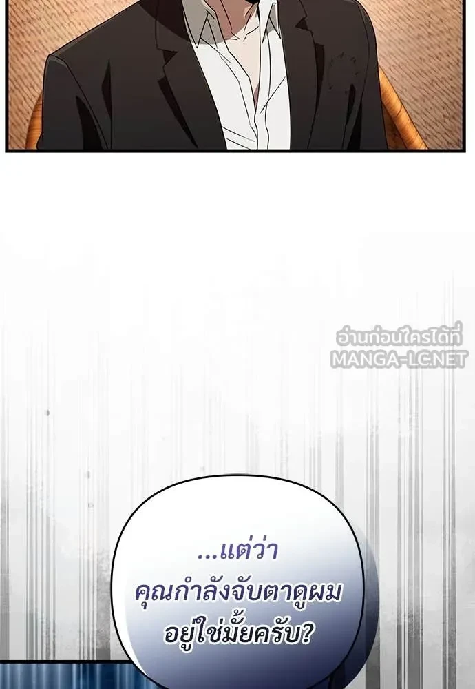 หน้า 108