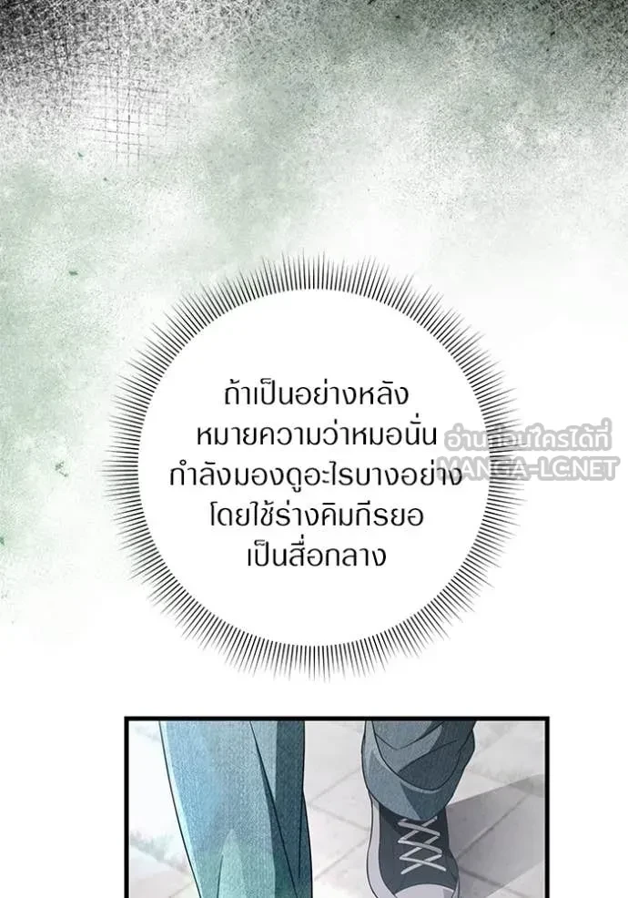 หน้า 108
