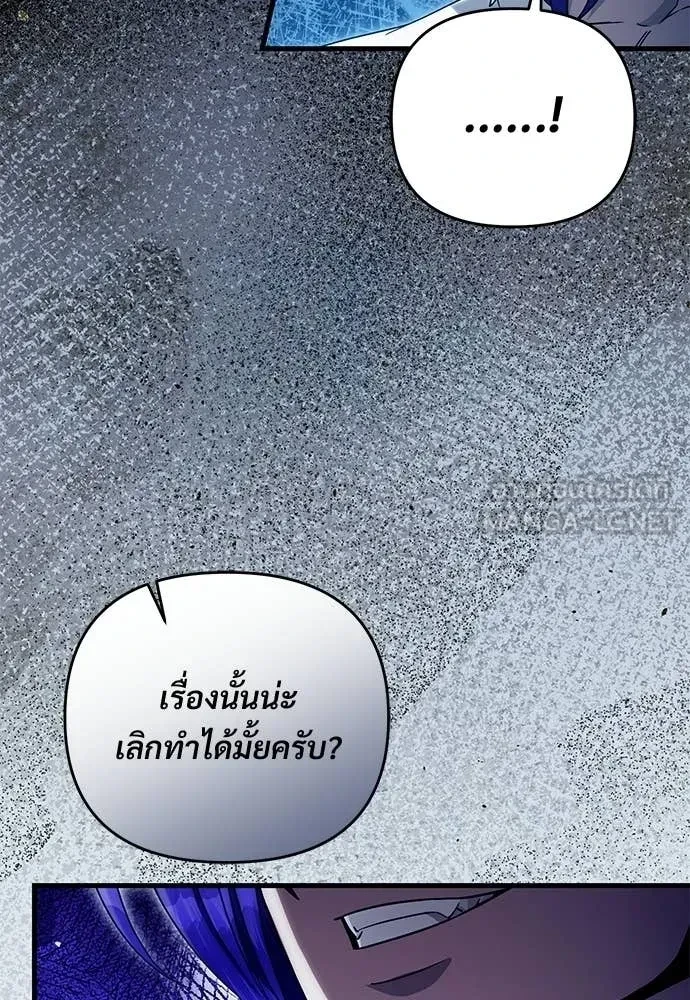 หน้า 110