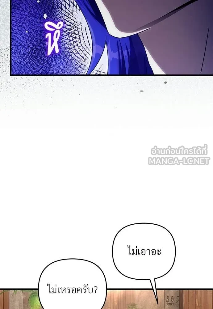 หน้า 111