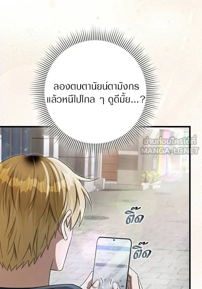 หน้า 112
