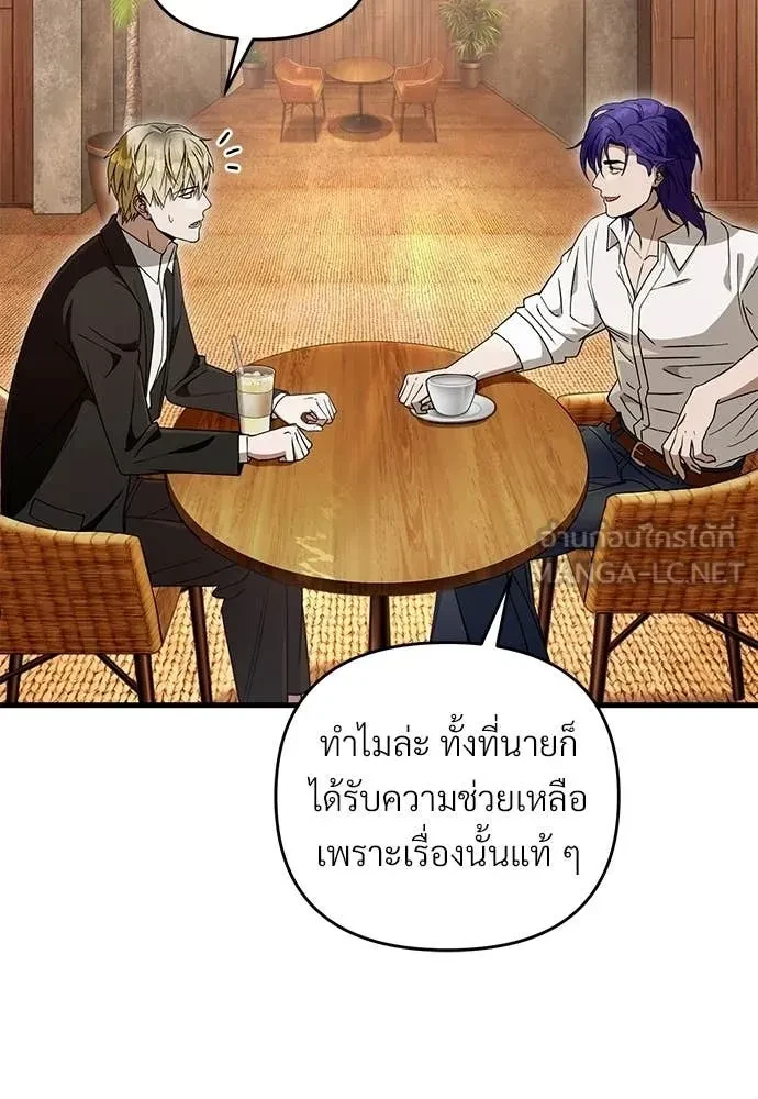 หน้า 112