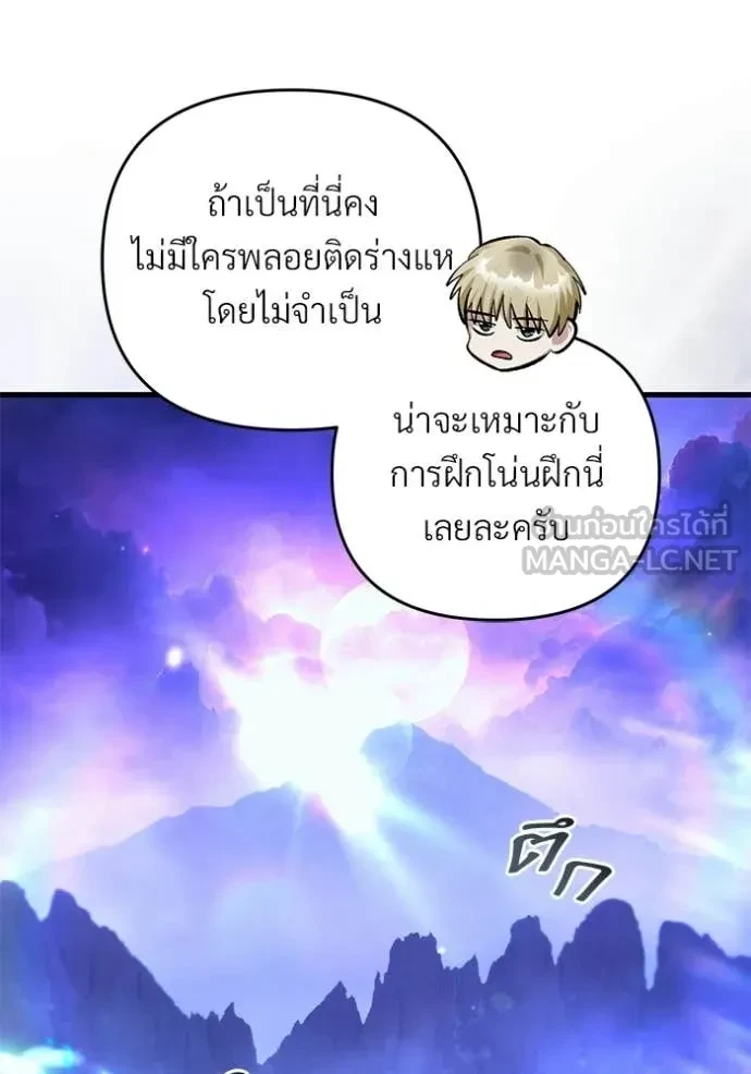 หน้า 112