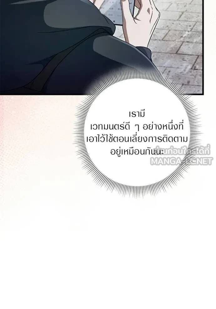 หน้า 113