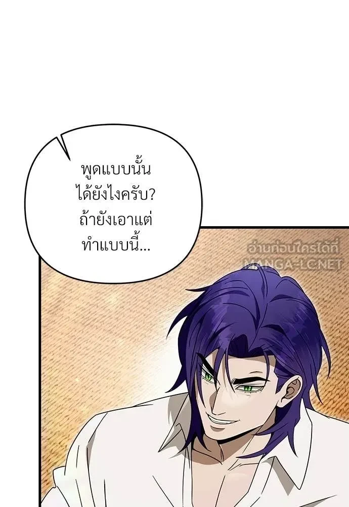 หน้า 113