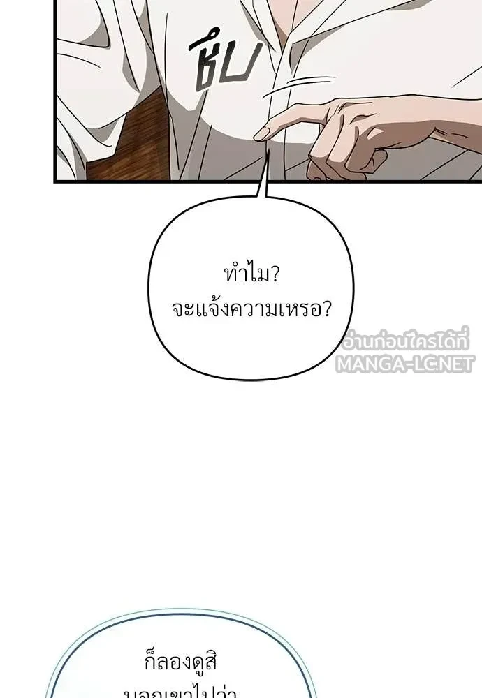 หน้า 114