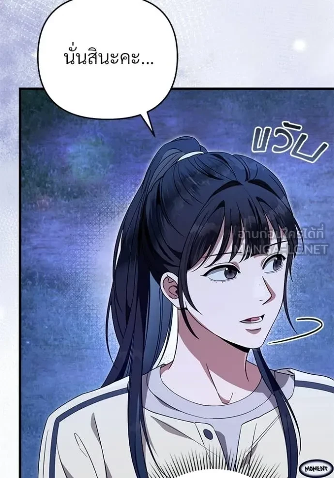 หน้า 114