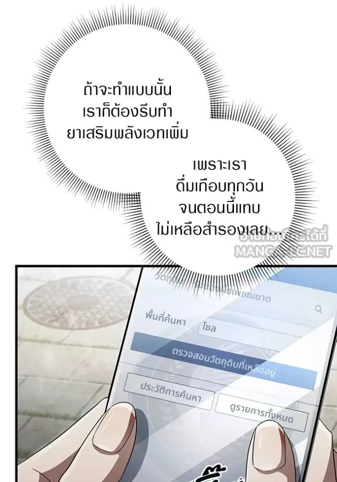 หน้า 114