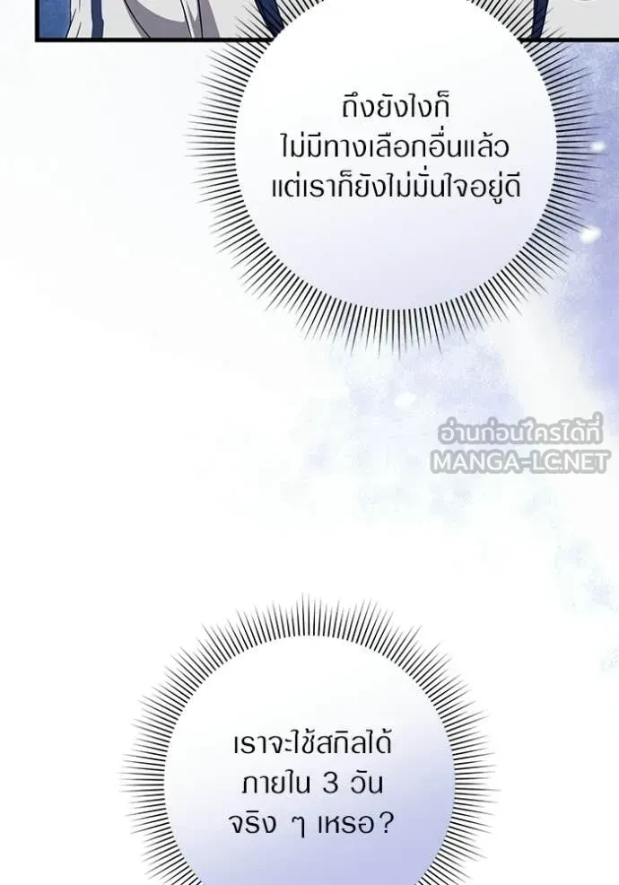 หน้า 115