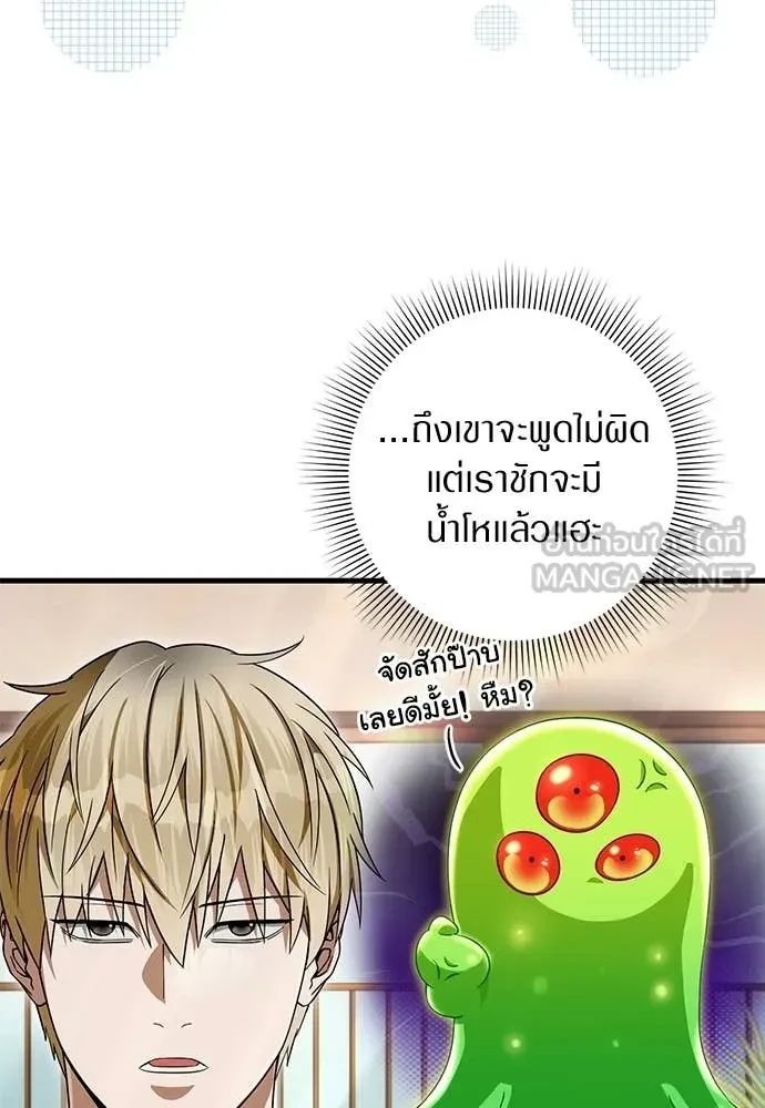 หน้า 116