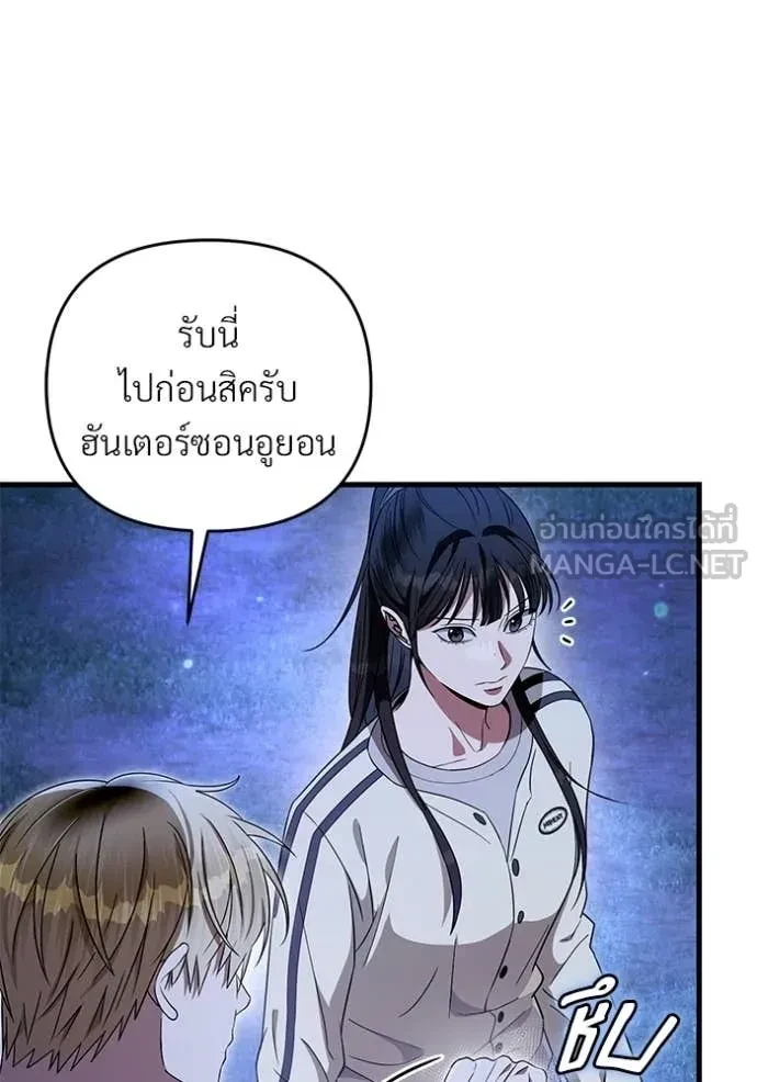 หน้า 117