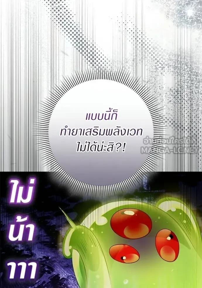 หน้า 119
