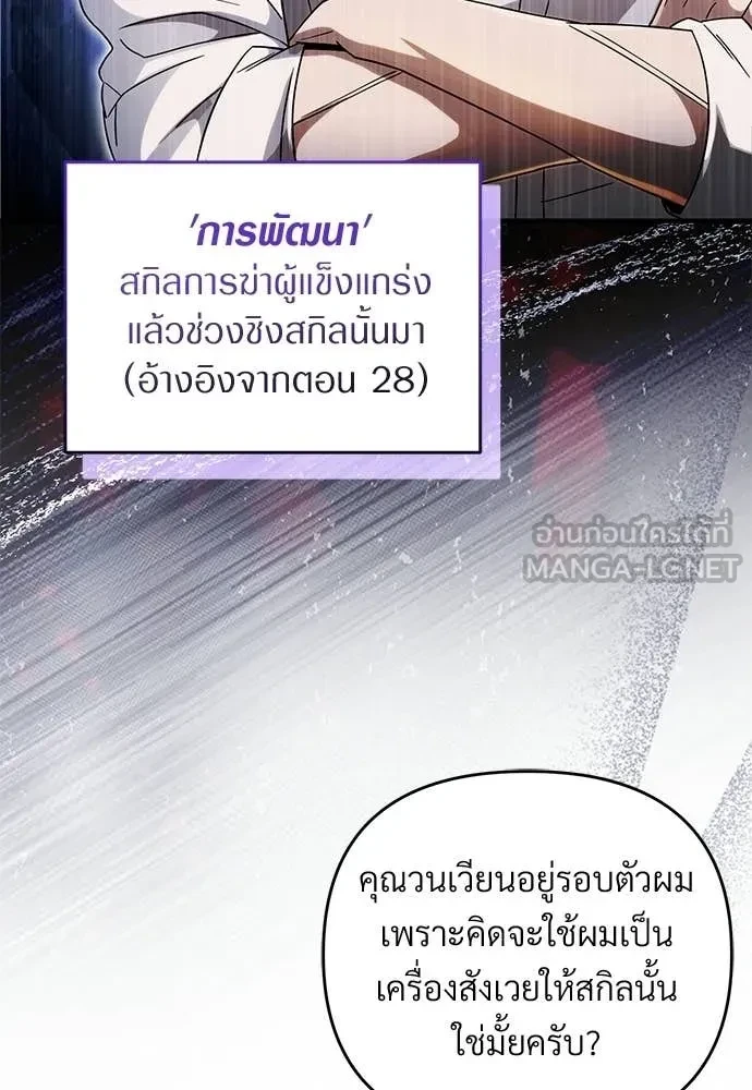 หน้า 119