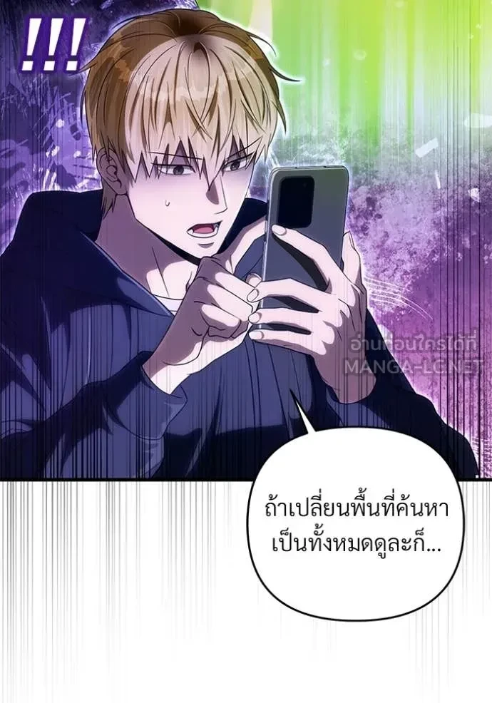 หน้า 120