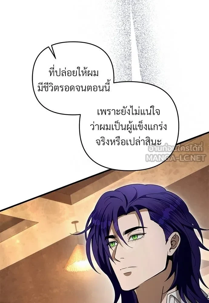 หน้า 121