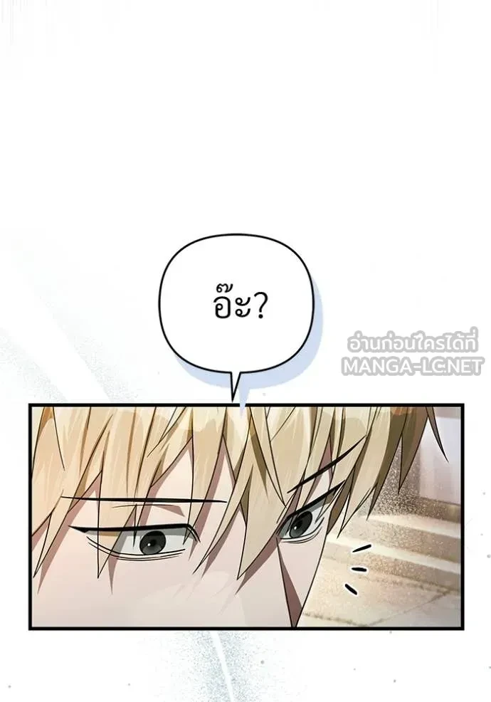 หน้า 121
