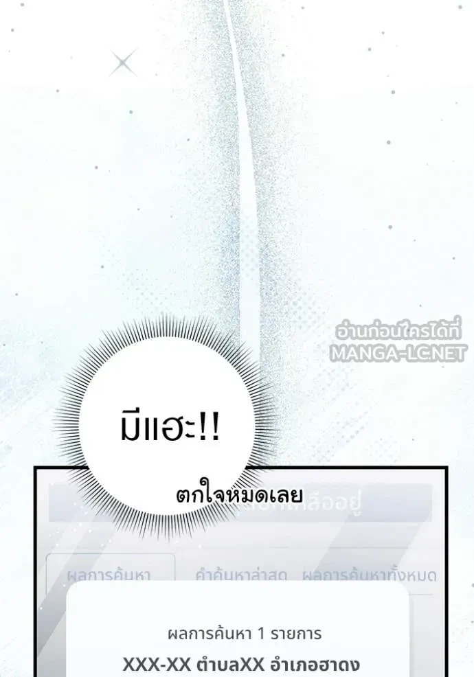 หน้า 122