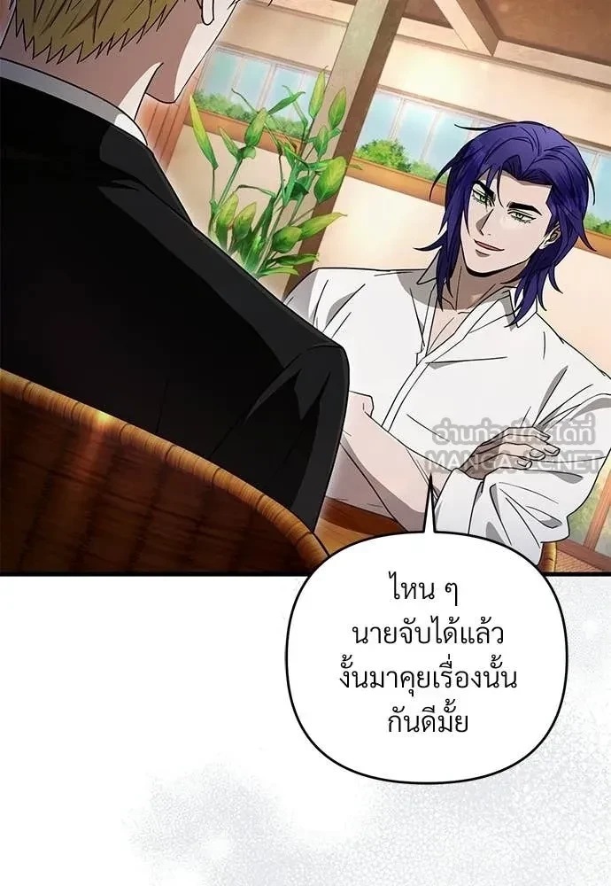 หน้า 125
