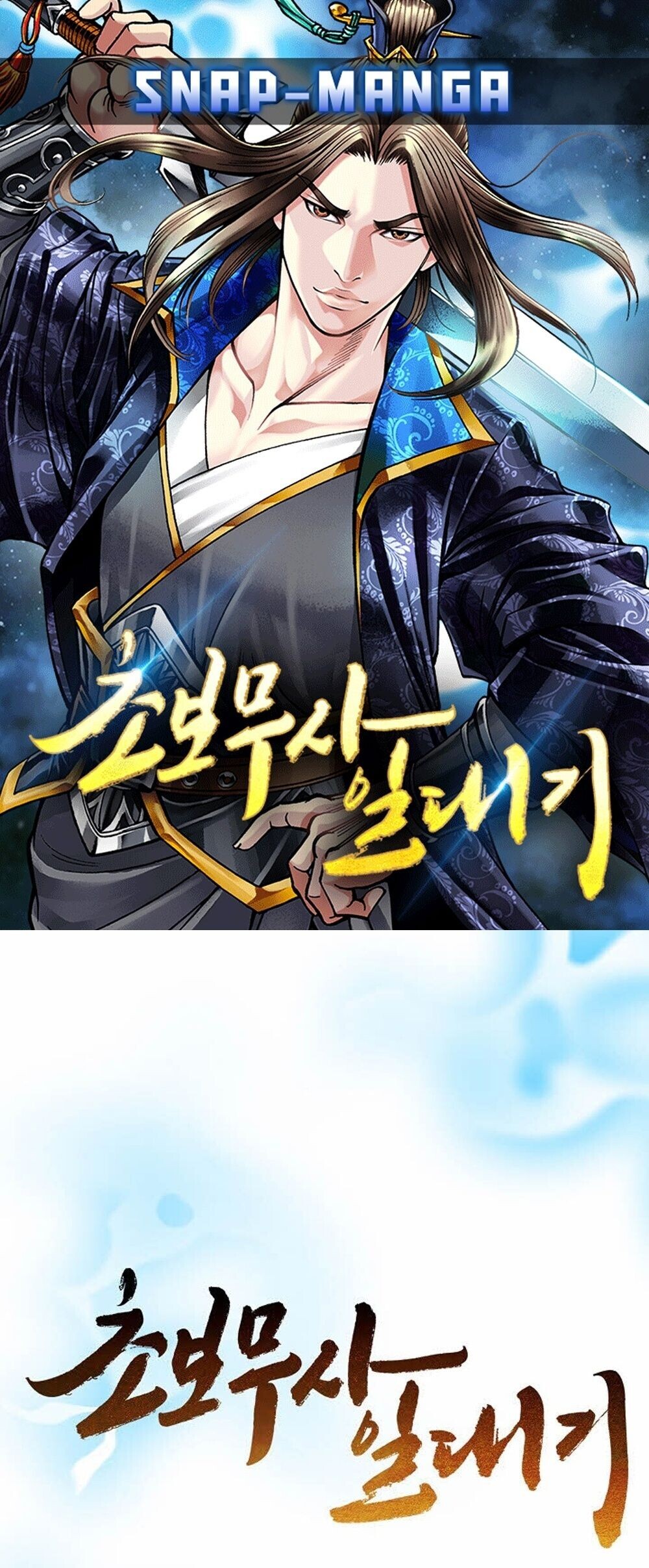 หน้า 1
