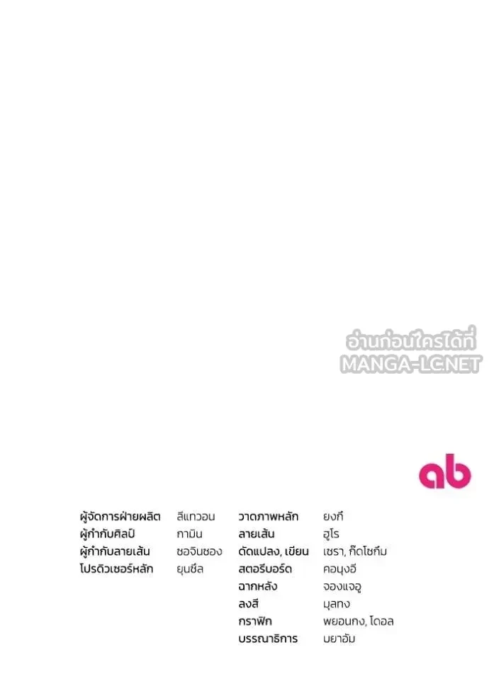 หน้า 133