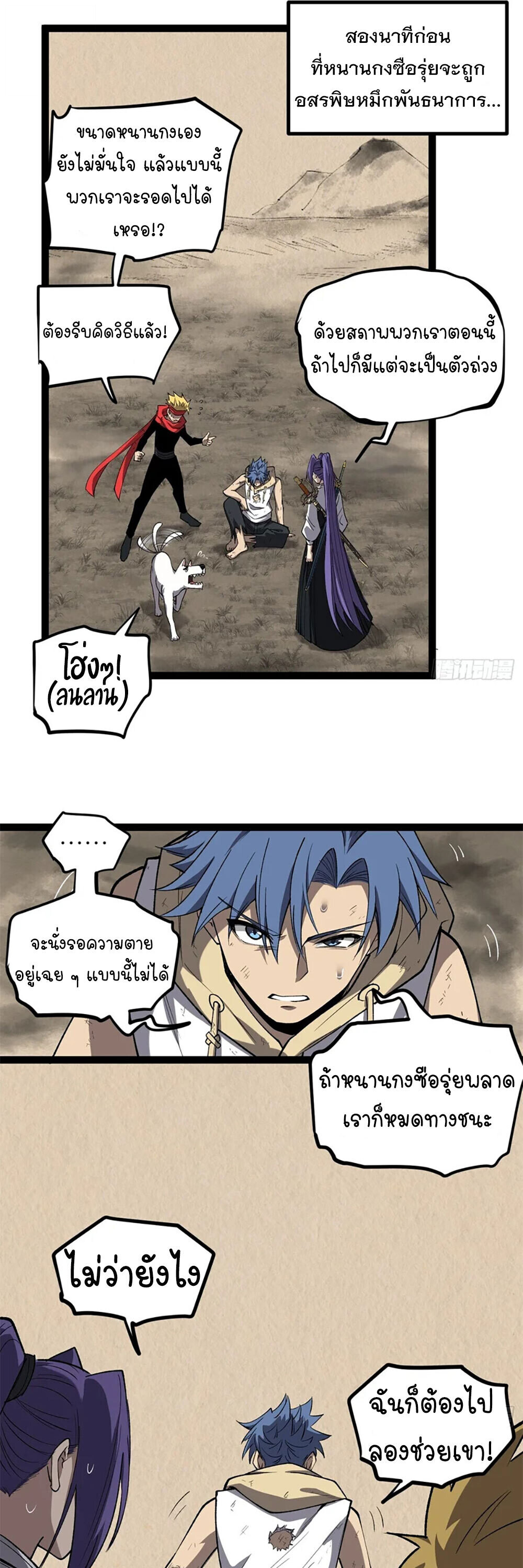 หน้า 2