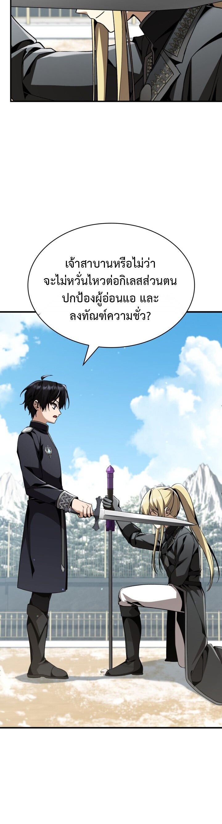 หน้า 35