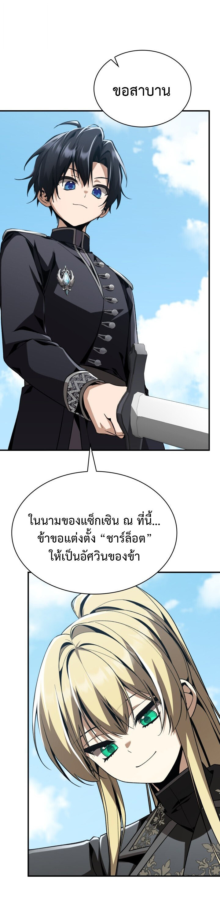 หน้า 36