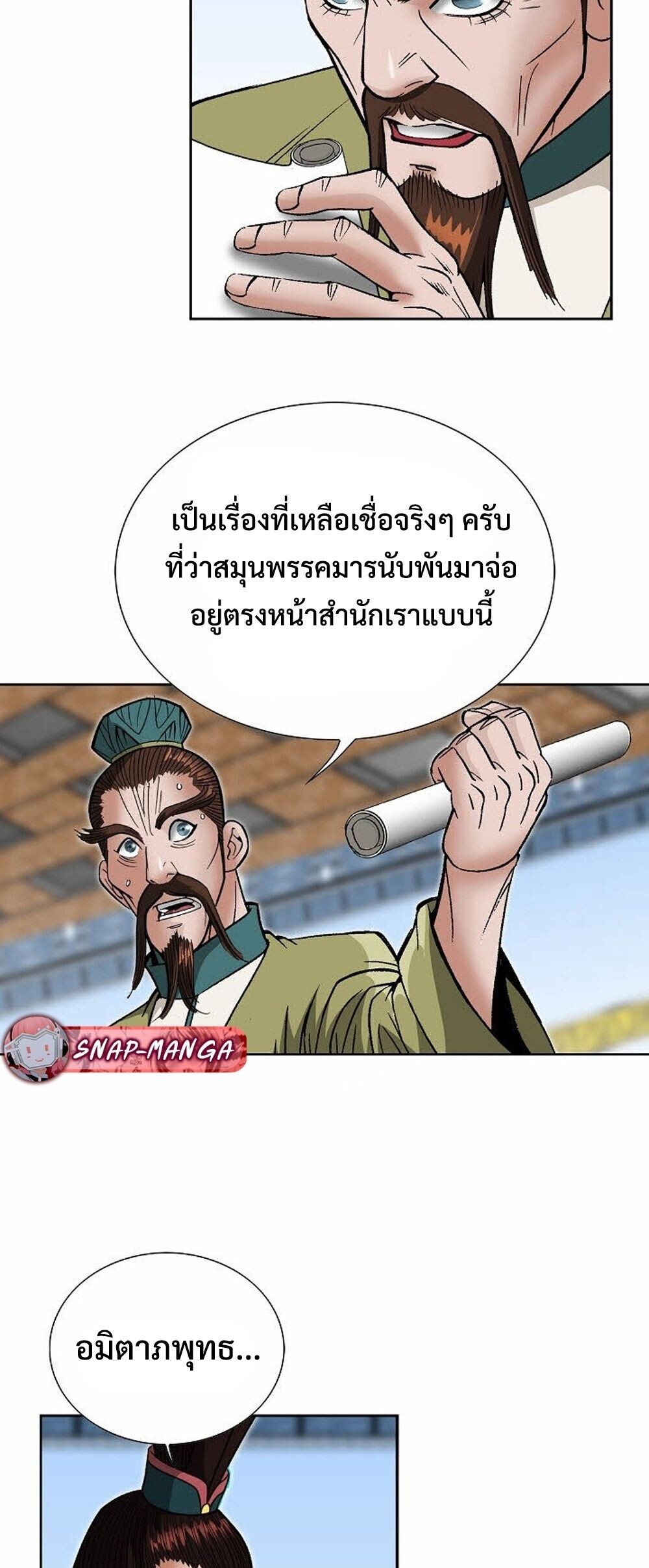 หน้า 48