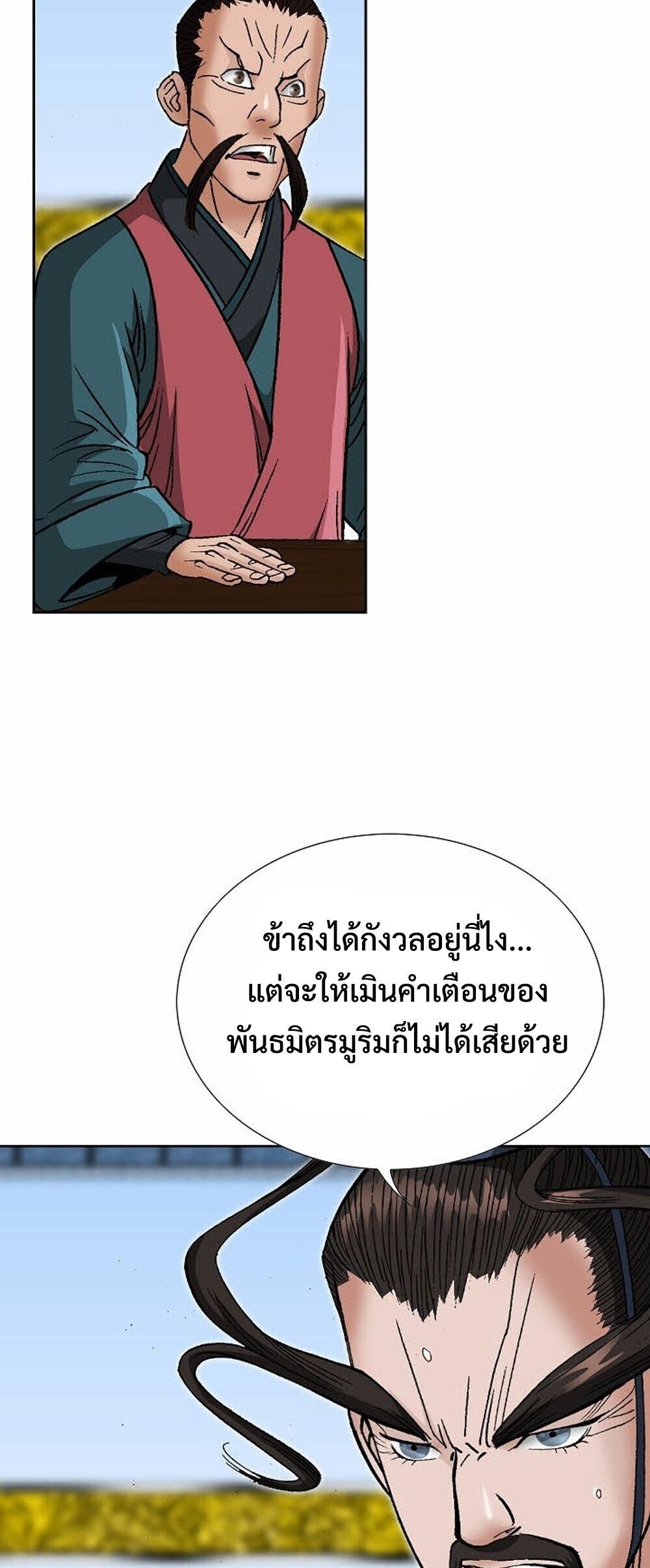 หน้า 51