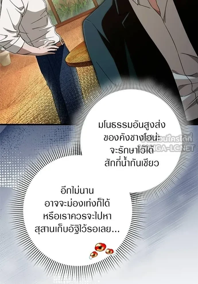 หน้า 72